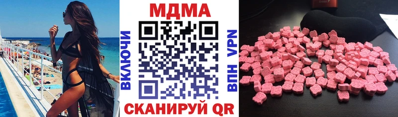 MDMA молли  Новомосковск 