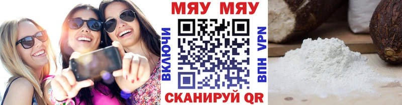 купить закладку  МЕГА ONION  Мефедрон 4 MMC  Новомосковск 