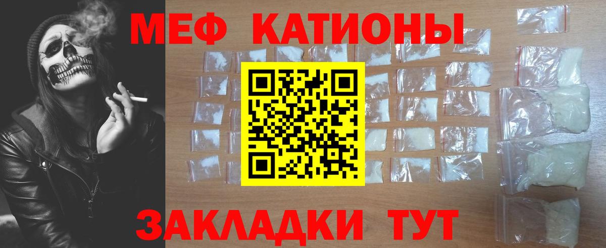 Меф  Меф мука  ОМГ ОМГ маркетплейс  Меф  Меф мяу мяу  Новомосковск  Вход с VPN  наркотики 