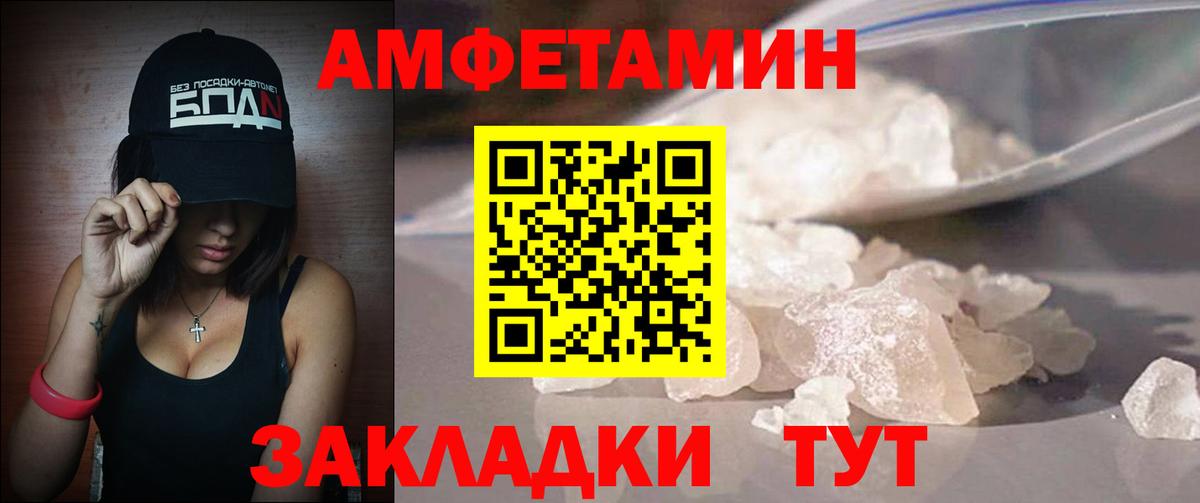 Метамфетамин Methamphetamine  Метамфетамин Methamphetamine  Вход с VPN  Новомосковск 