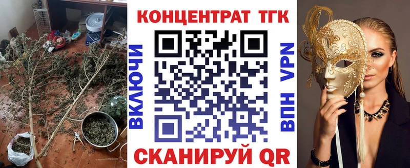 Дистиллят ТГК Wax  наркота  Новомосковск 