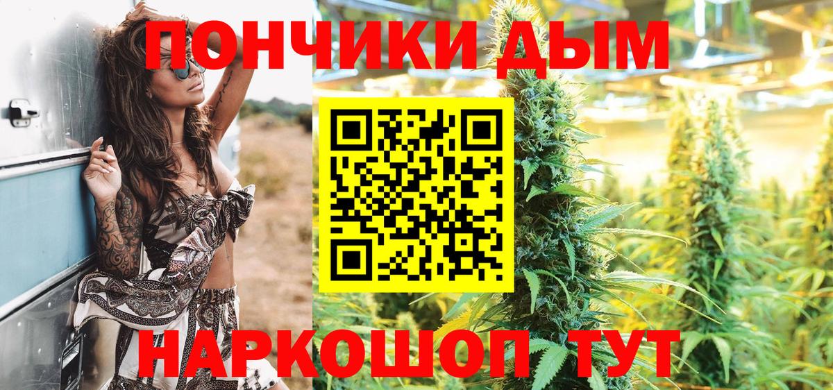 МАРИХУАНА LSD WEED  Вход с VPN  Новомосковск  МАРИХУАНА Bruce Banner 
